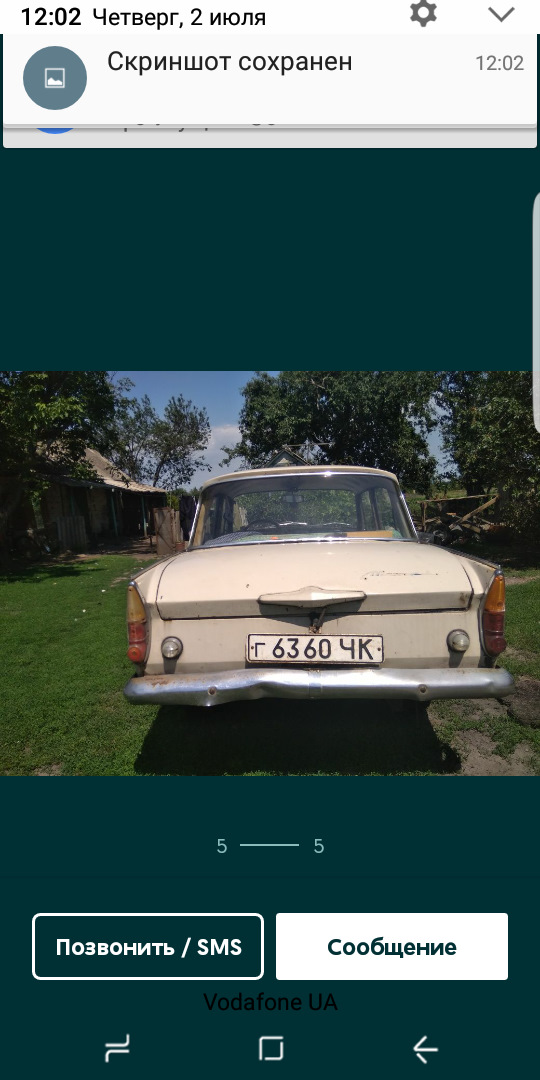 Може цікаво кому. 2