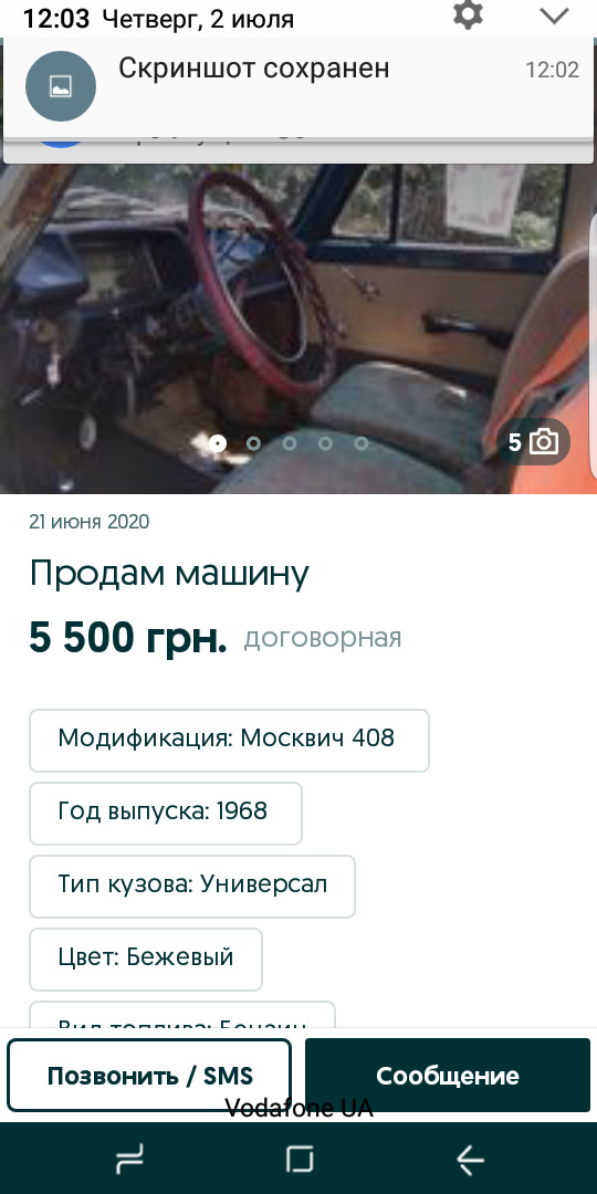 Може цікаво кому. 3