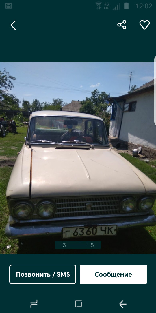 Може цікаво кому. 1