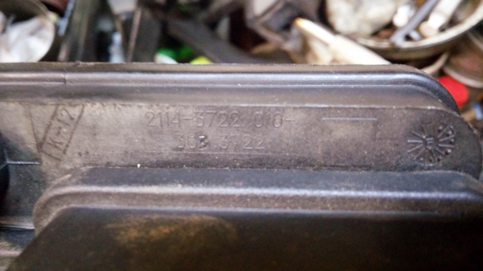 Ще одна зап-частина від жигуля. Блок запобіжників 2141 від ВАЗ 21114 1