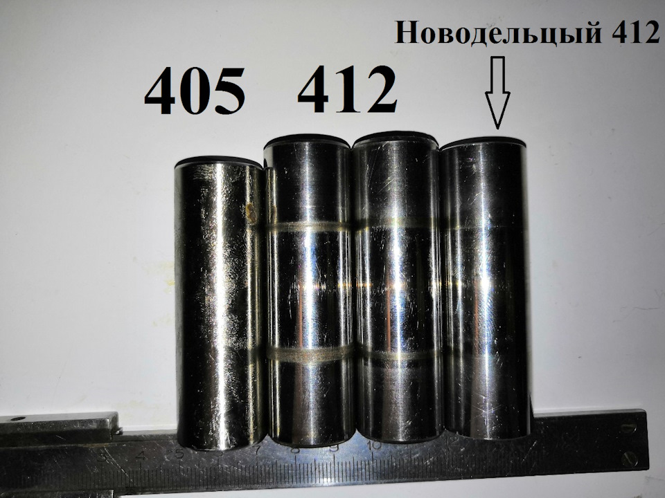 Підготовка комплектуючих до збирання 1,8. частина 2 3