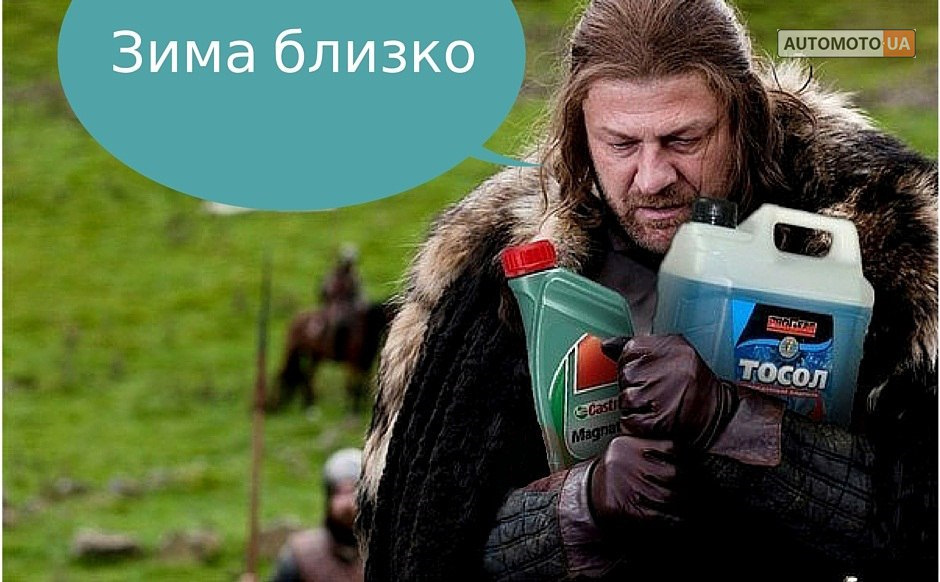 Оновив систему охолодження 1