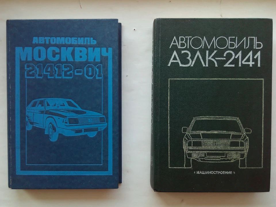 Документація 2141