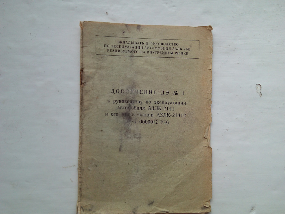 *ДОПОЛНЕННЯ ДЕ № 1* 1