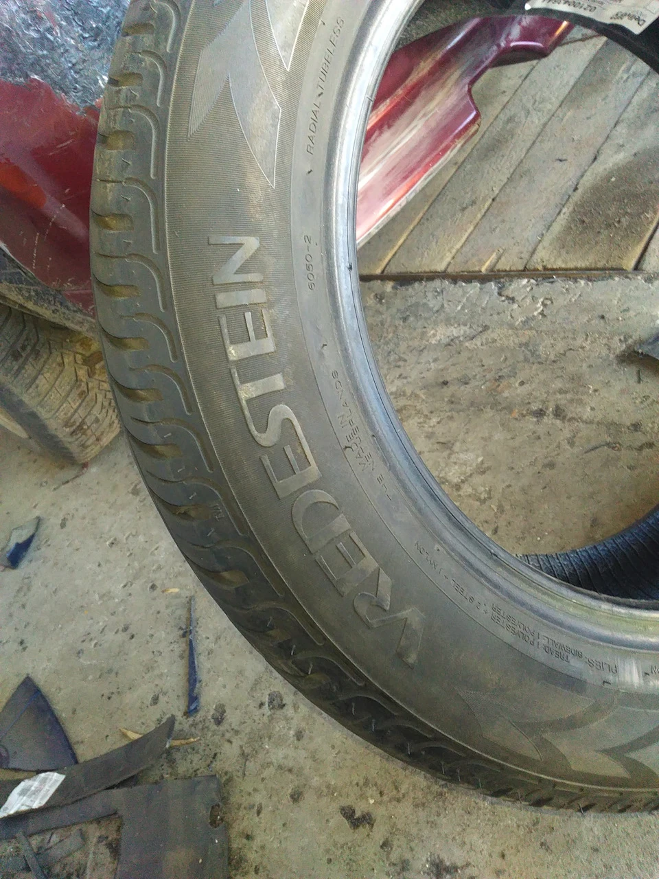 купив гуму на літо