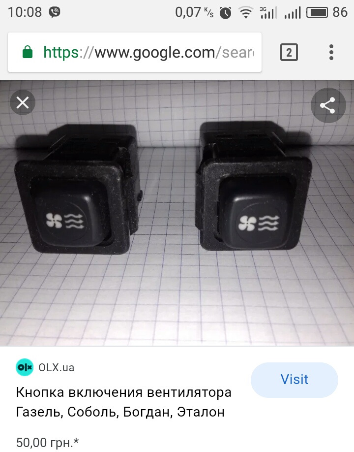 Примусове включення вентилятора з індикацією 1
