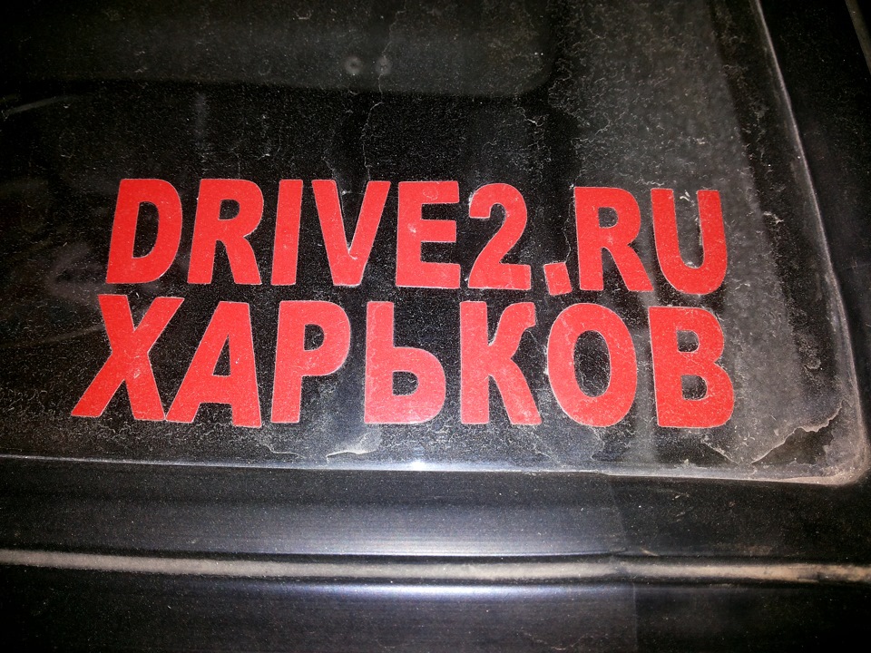 Під час ремонту) 4