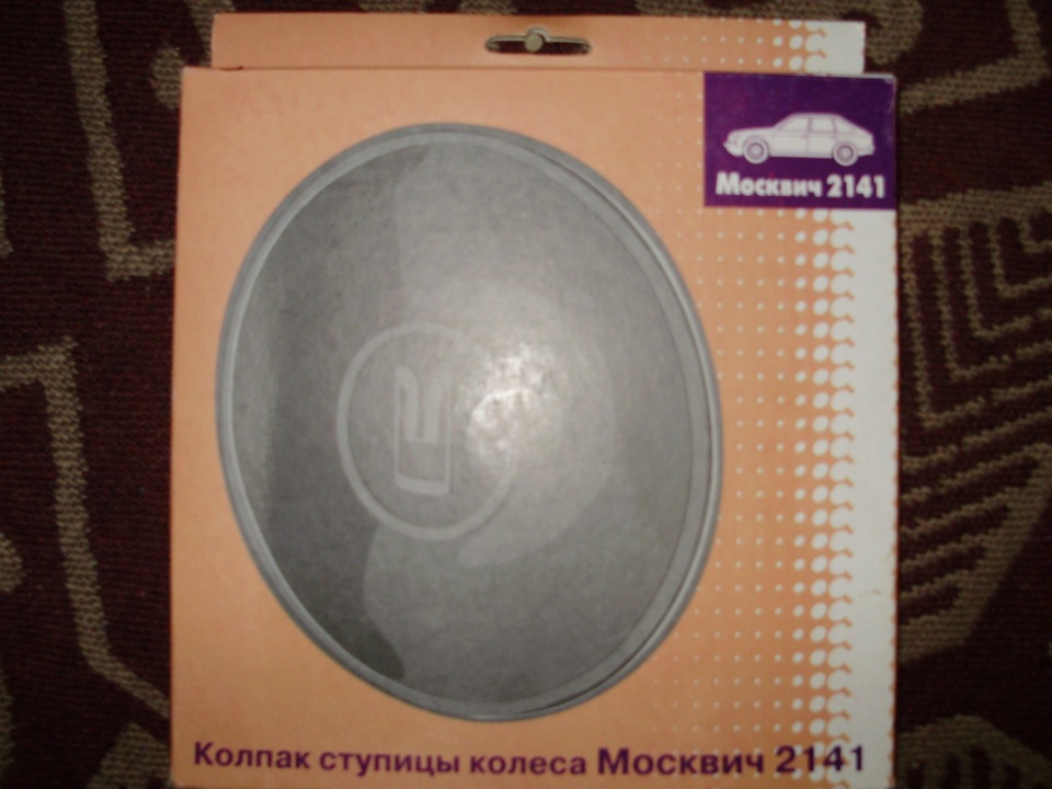 Дрібниця, але приємно ... 1