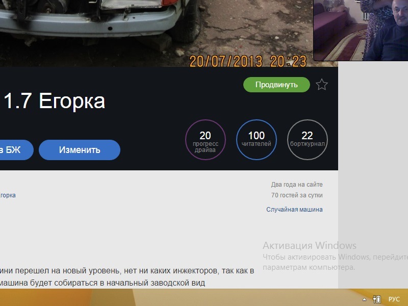 Ура перша сотня Передплатників))) 1