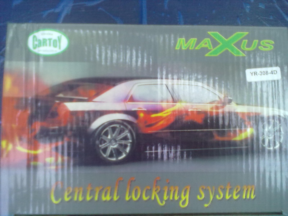 ЦЗ MAXUS 1