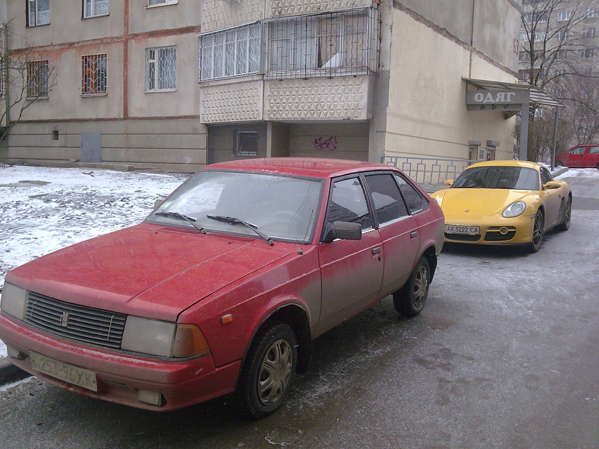 Москва і Порше 1