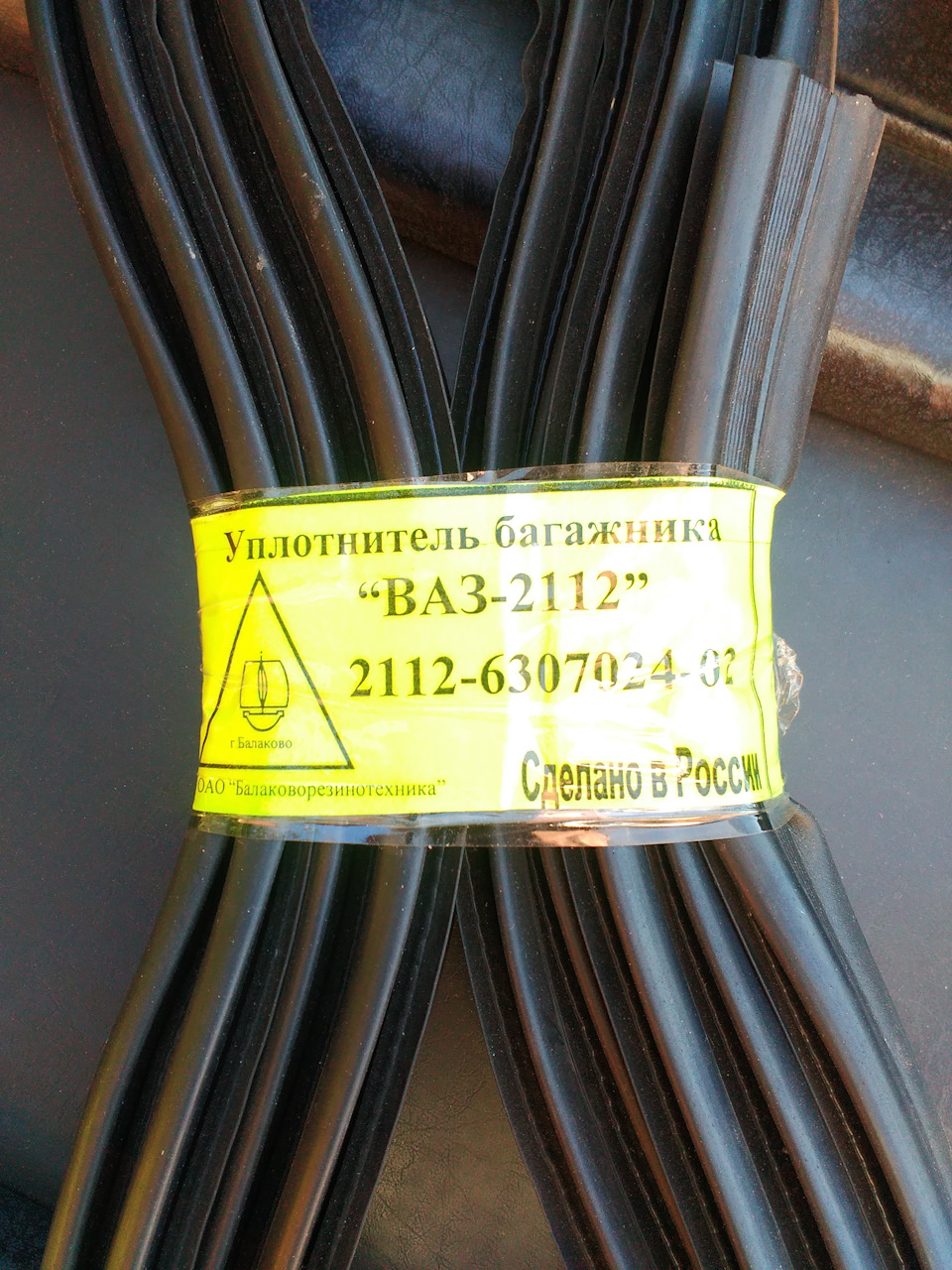 Ущільнювач багажника 3