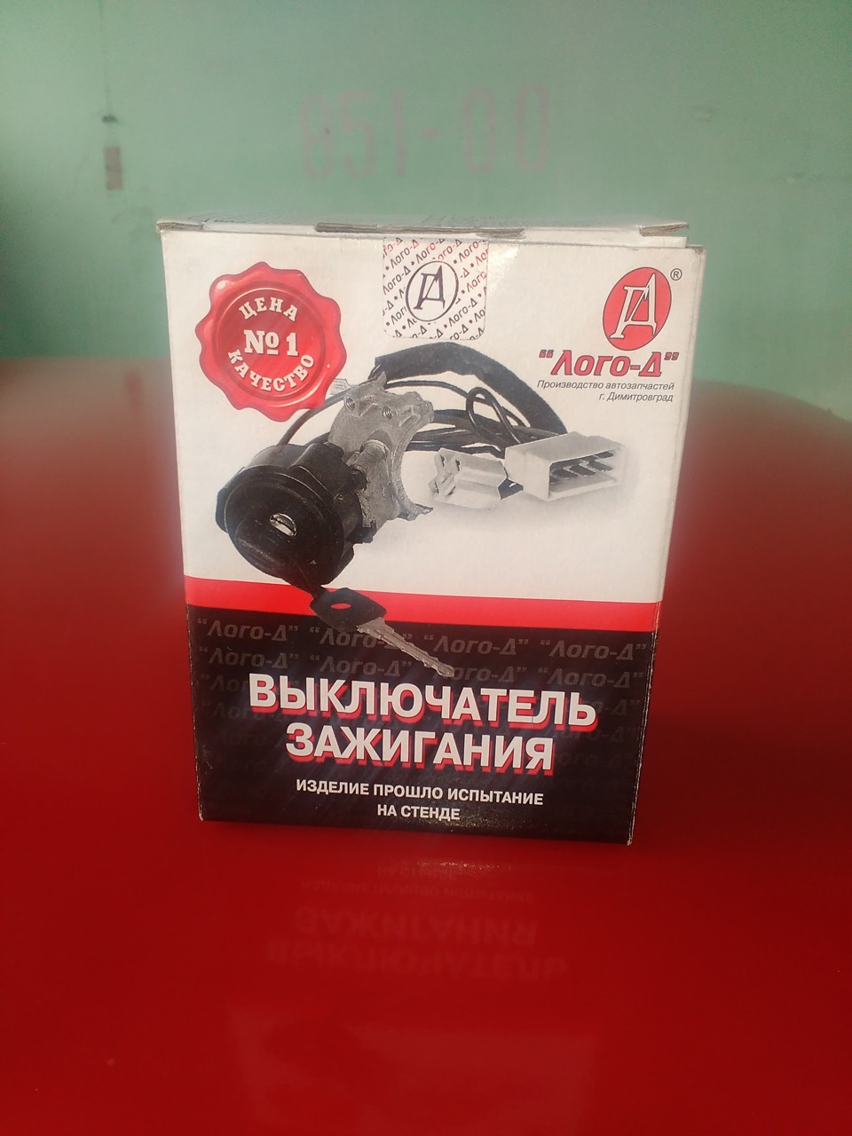 Замок запалювання 2
