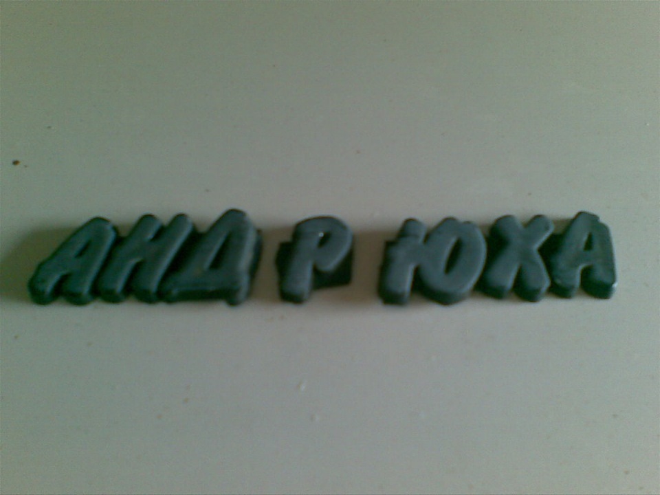 Москвич проданий( 5