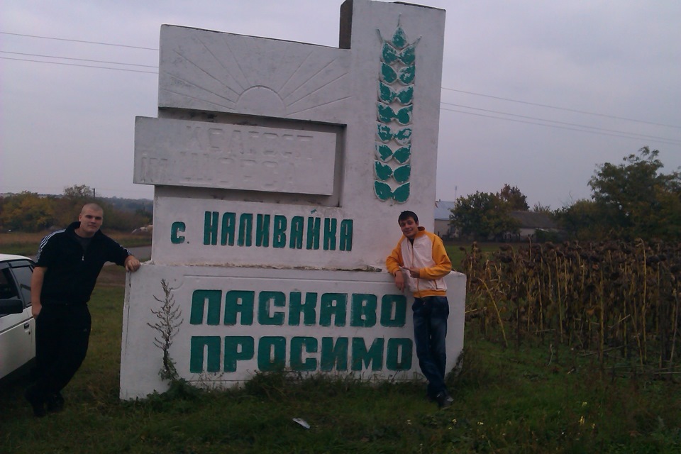 Невеликі поїзди до с. Трояка 3