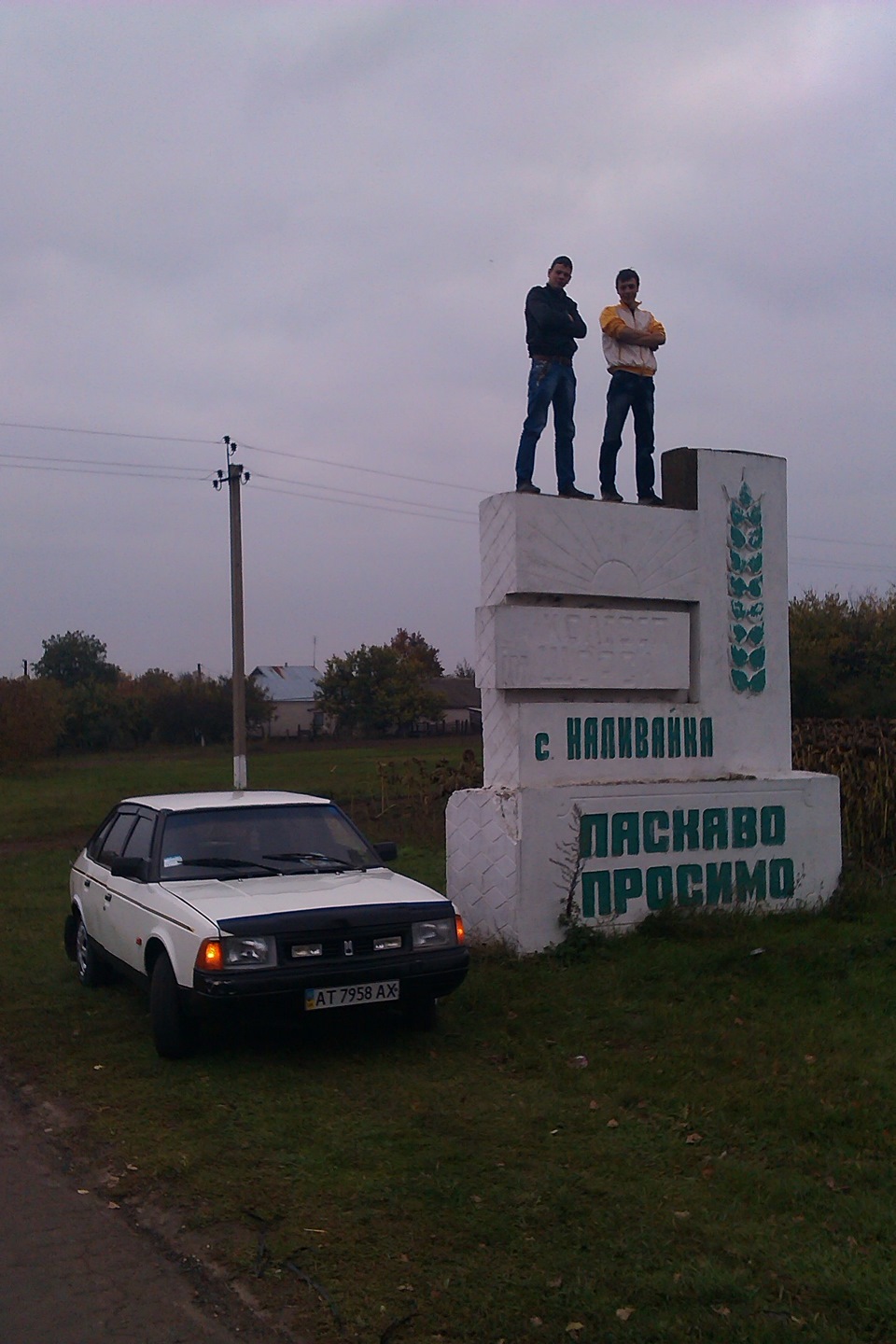 Невеликі поїзди до с. Трояка 5
