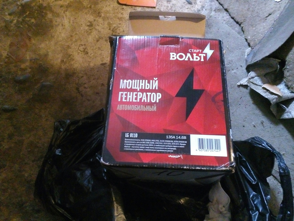 Перехід на поліклін і потужний ген 3