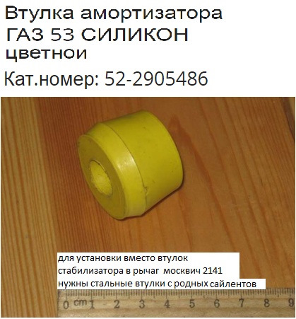Підготовка до ТО ходової на замінниках 3