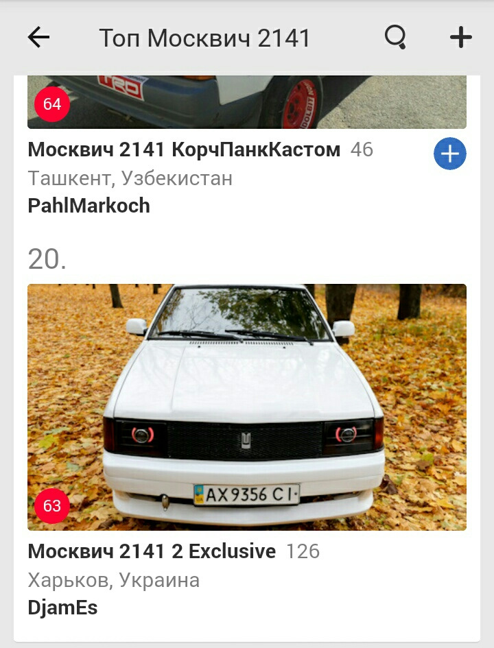 Знову в строю. TO. TOP5UA. TOP20worldD2 5