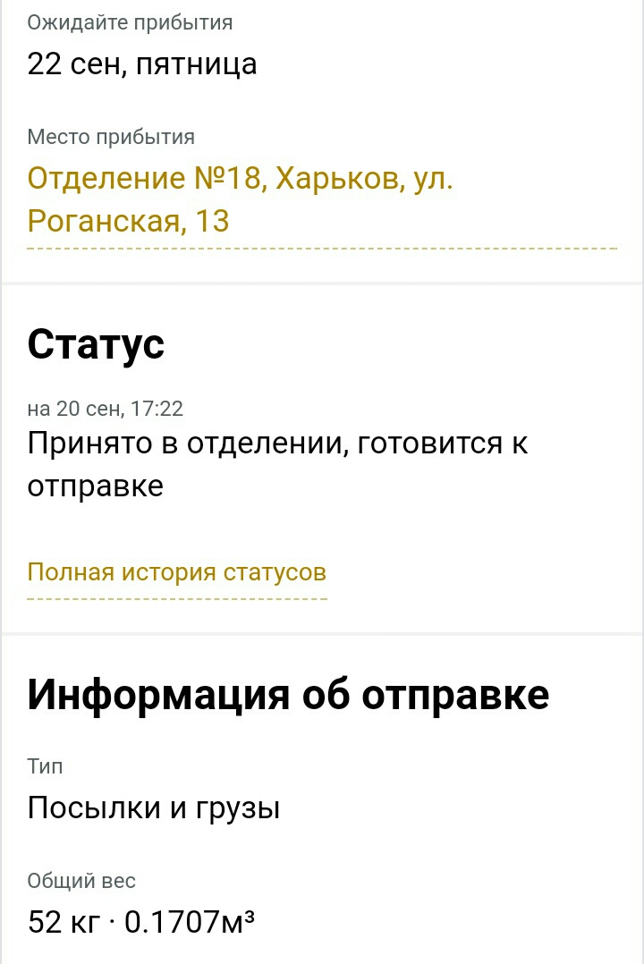 ВВ проводи 0-го R або як я проспуск запалювання шукав ... 5