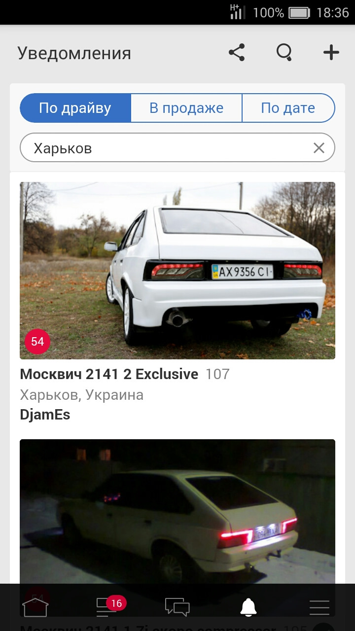 Запис БЖ, заміна мастила КПП та бонус місцевий ТОПчик 2141))) 3