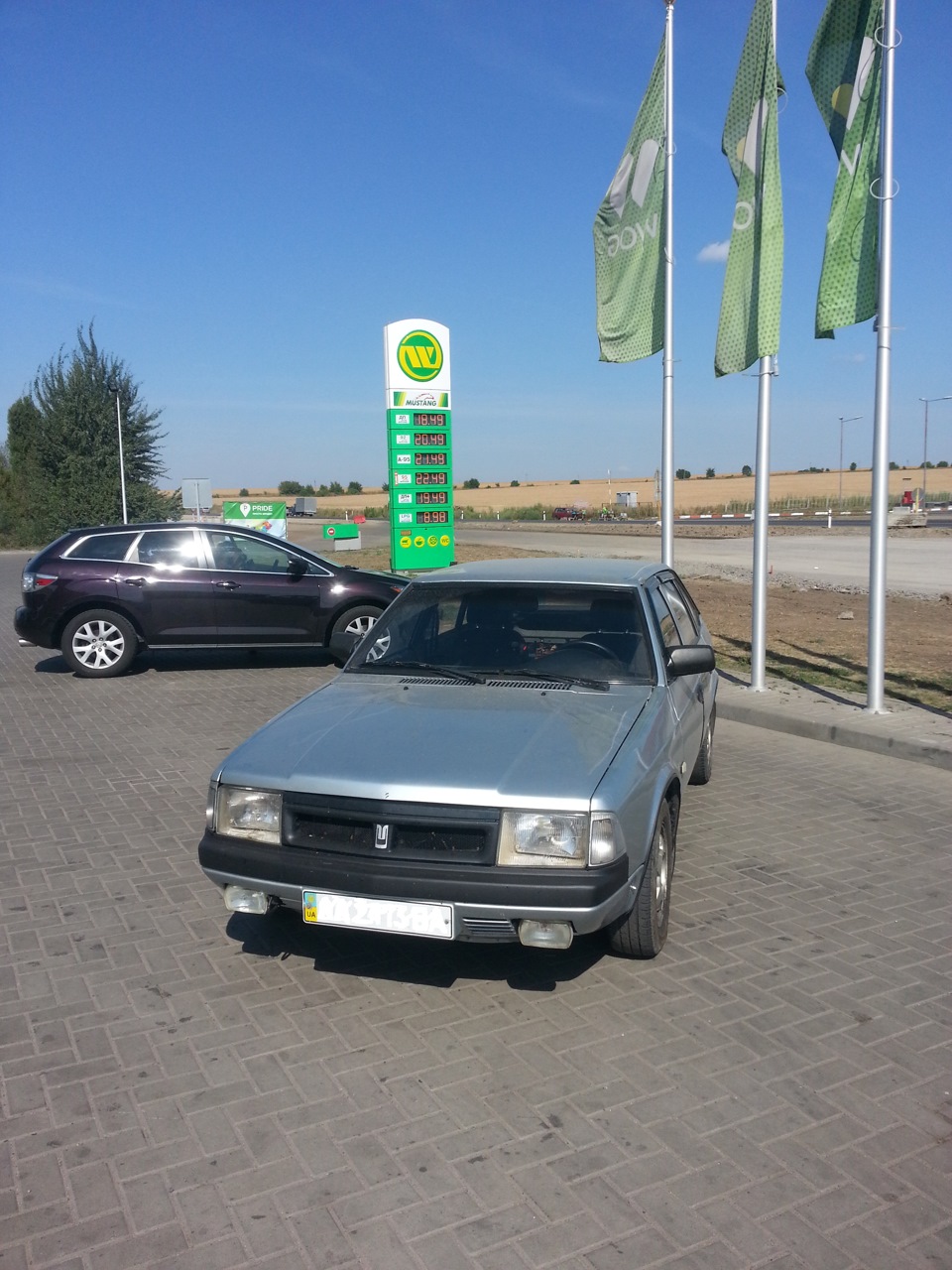 Поїздка до Дніпра 1