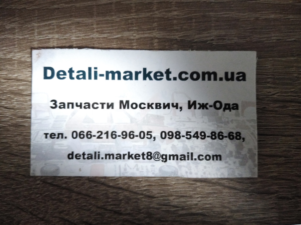 Опорні підшипники, Гальмівні шланги 3