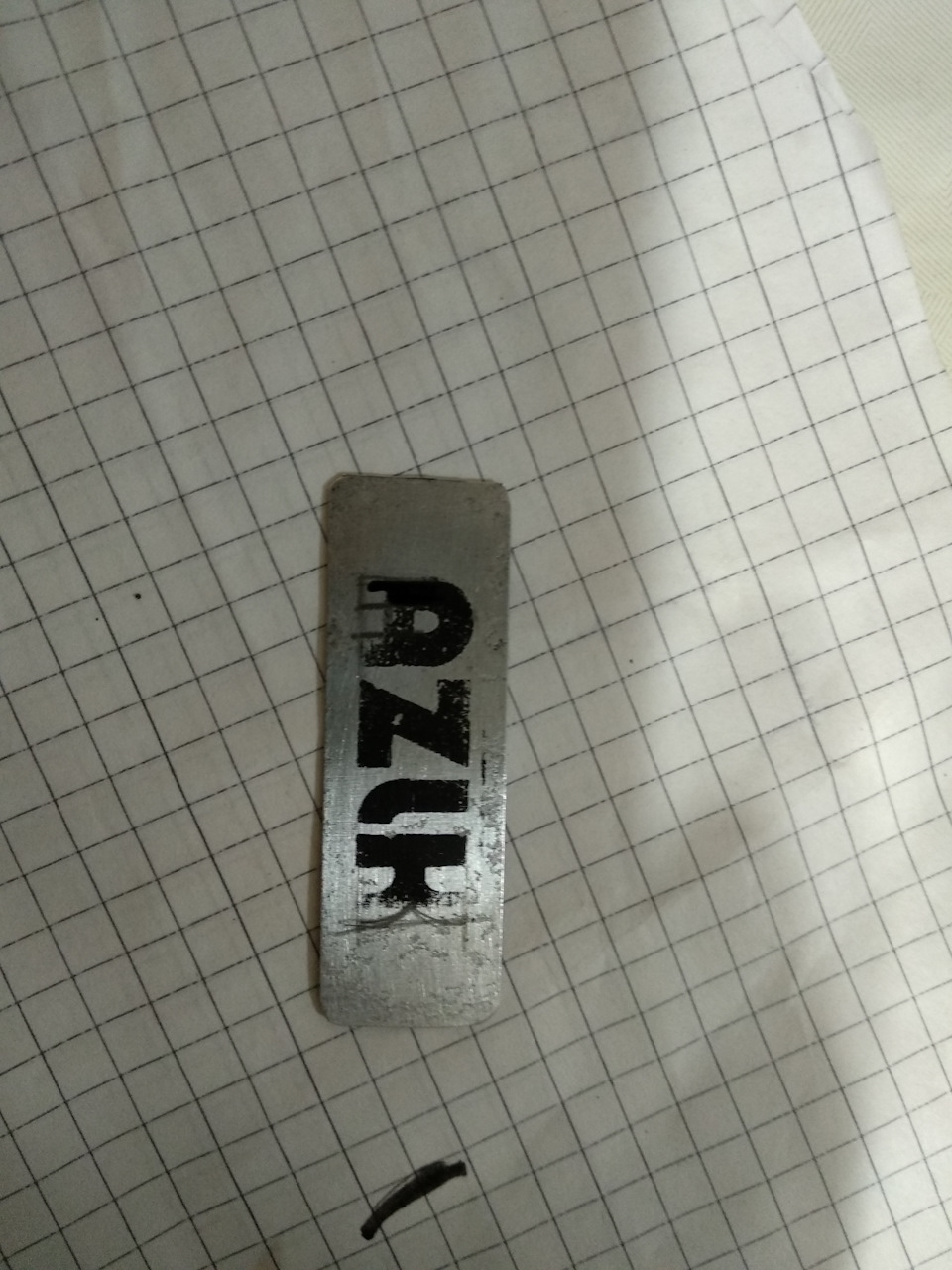 Реставрація шильдика AZLK 1