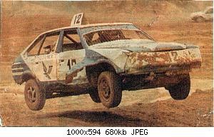 Авто крос у Харкові. 3