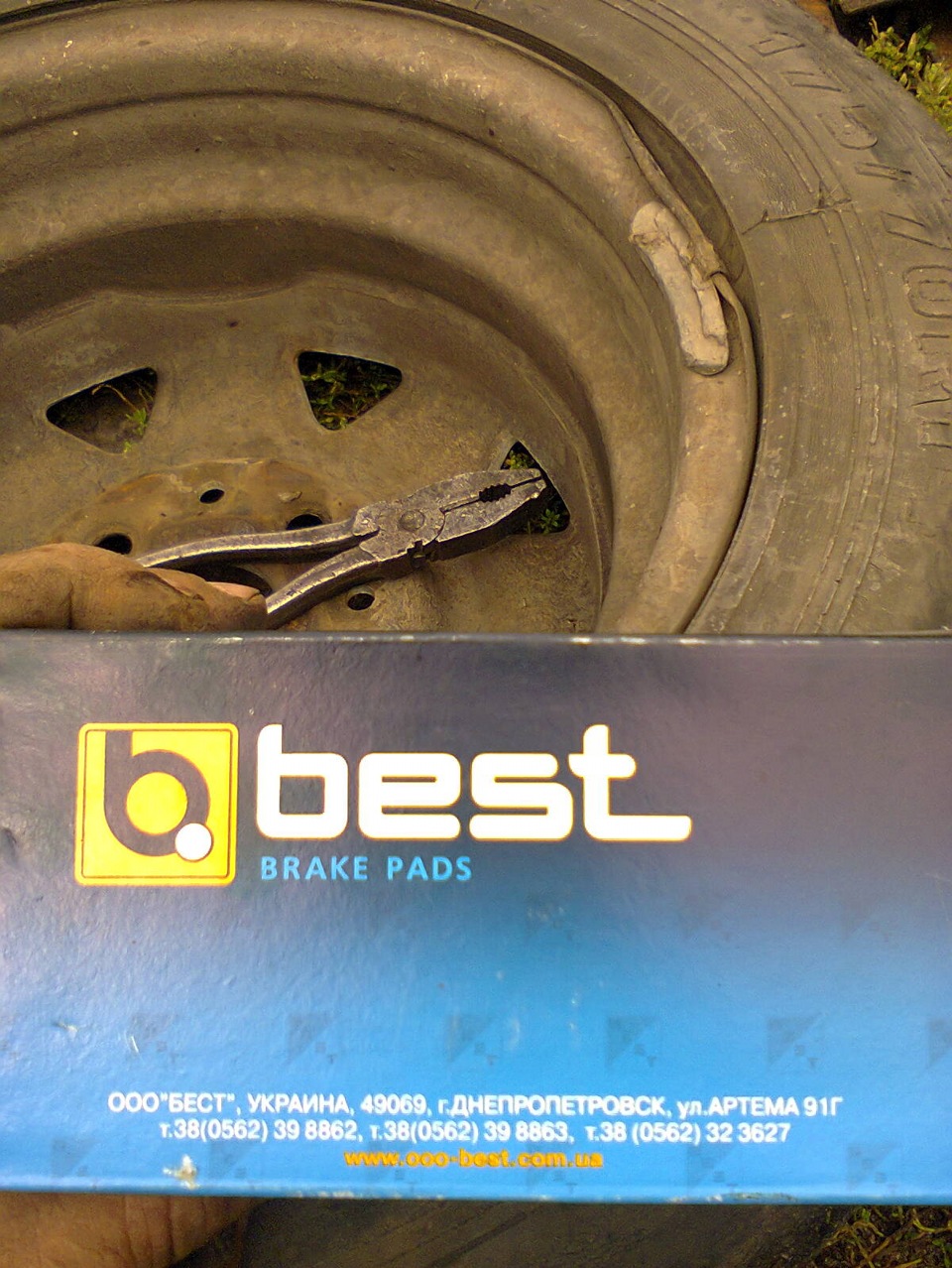 Невеликі доробки машини 3