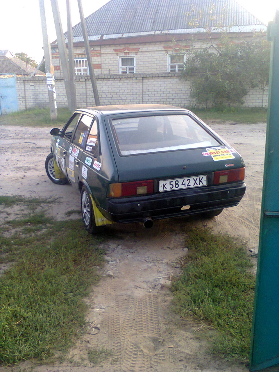 Останній запис. 2