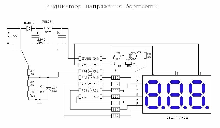 Модернізація приладки: Вольтметр… 1