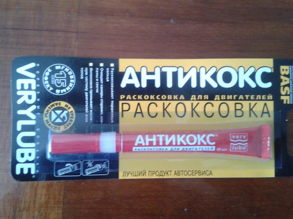 Обновочки ... 4