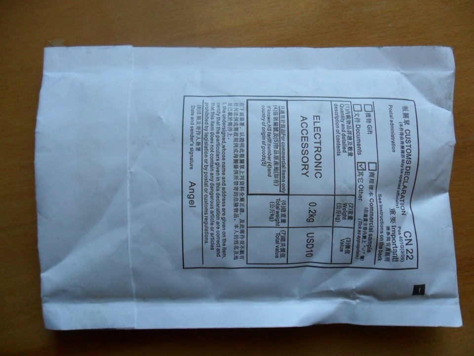 Прийшли лампочки з Ebay.com… 2