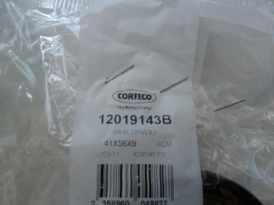 Сальники приводу Corteco... 2