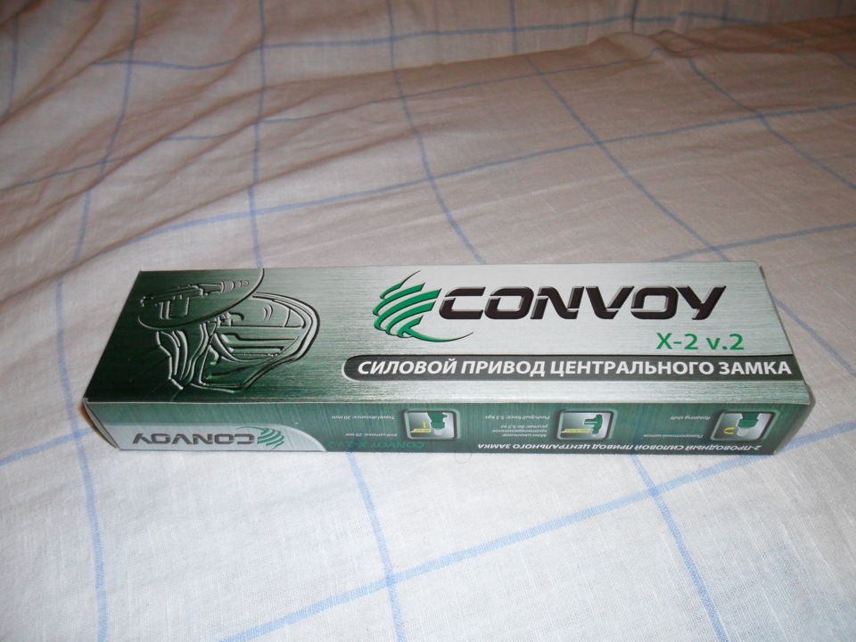 Сигналізація CONVOY… 3