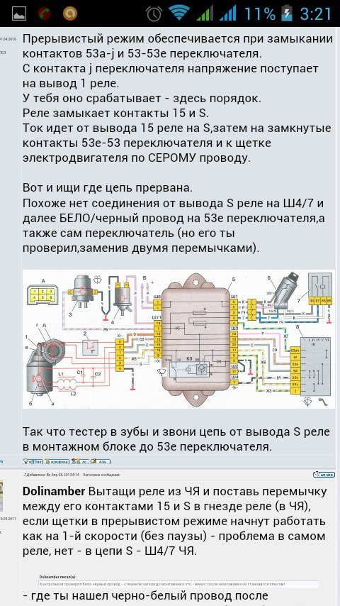 мотор від Е34 до 2141 3