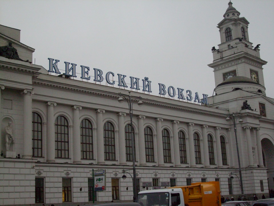 До Москви за ніштяками :) 1