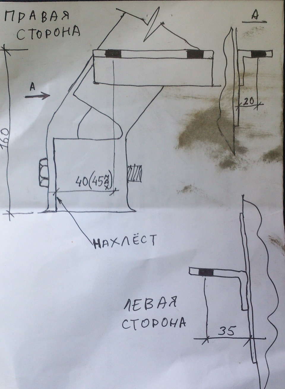 Балка кріплення КПП від святогора 2