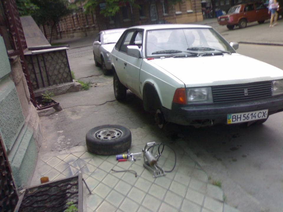 Гальма! 2