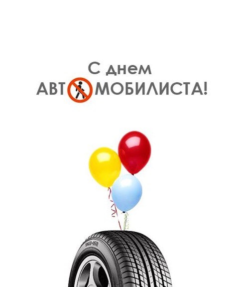 всіх зі святом 1