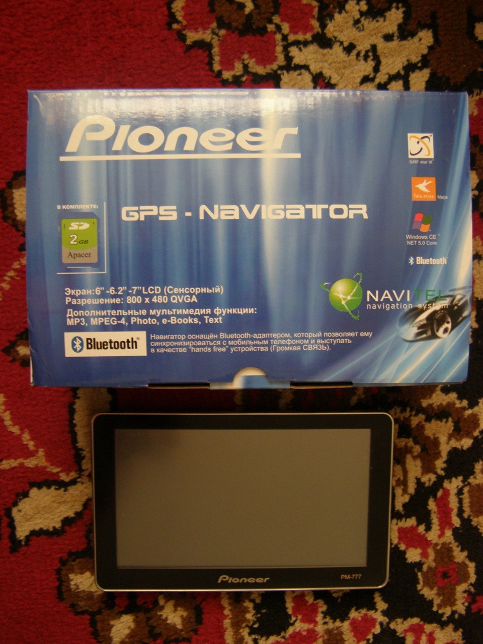 Придбайте GPS 1