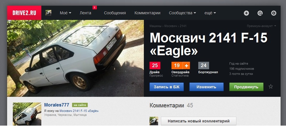 Ну ось у мене вже річниця))) 1