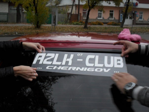 Запис, 16 жовтня 2010 року 2