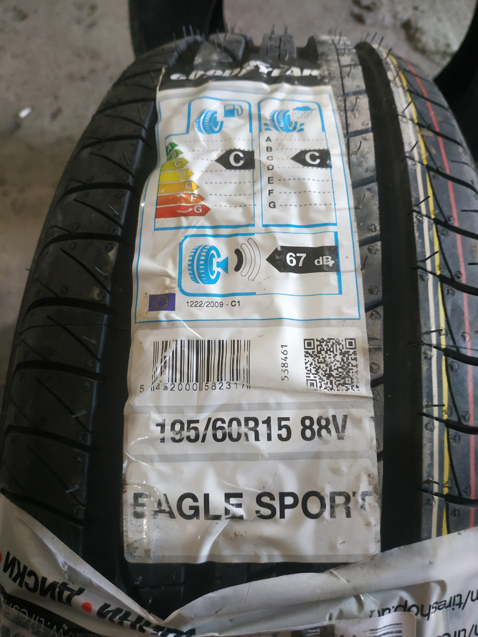 Літня гума Goodyear 1