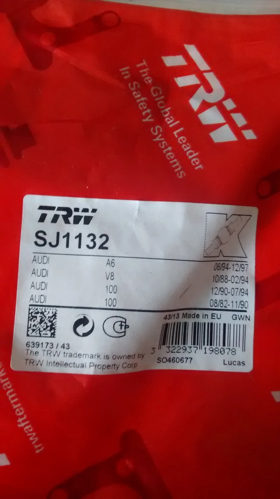 Манжети TRW в циліндр супортів