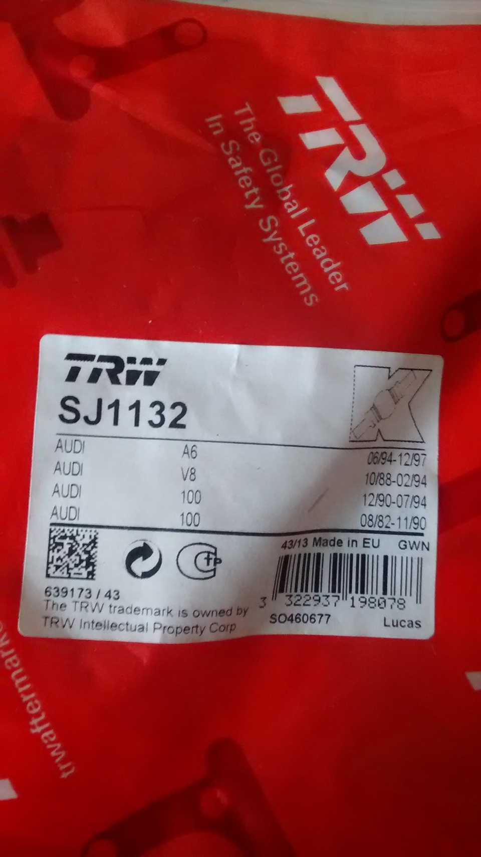 Манжети TRW в циліндр супортів 1