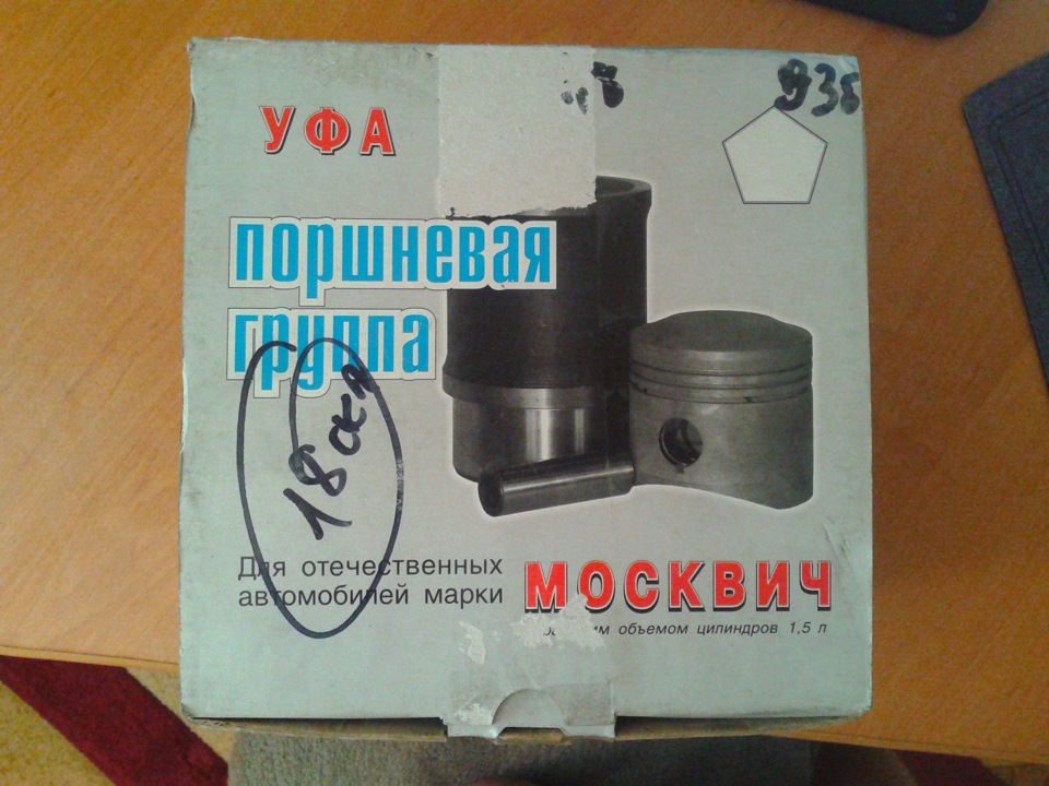 Поршнева 3318 3