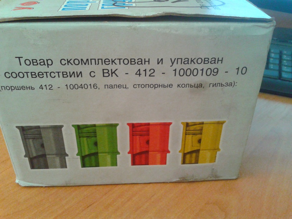 Поршнева 3318 5