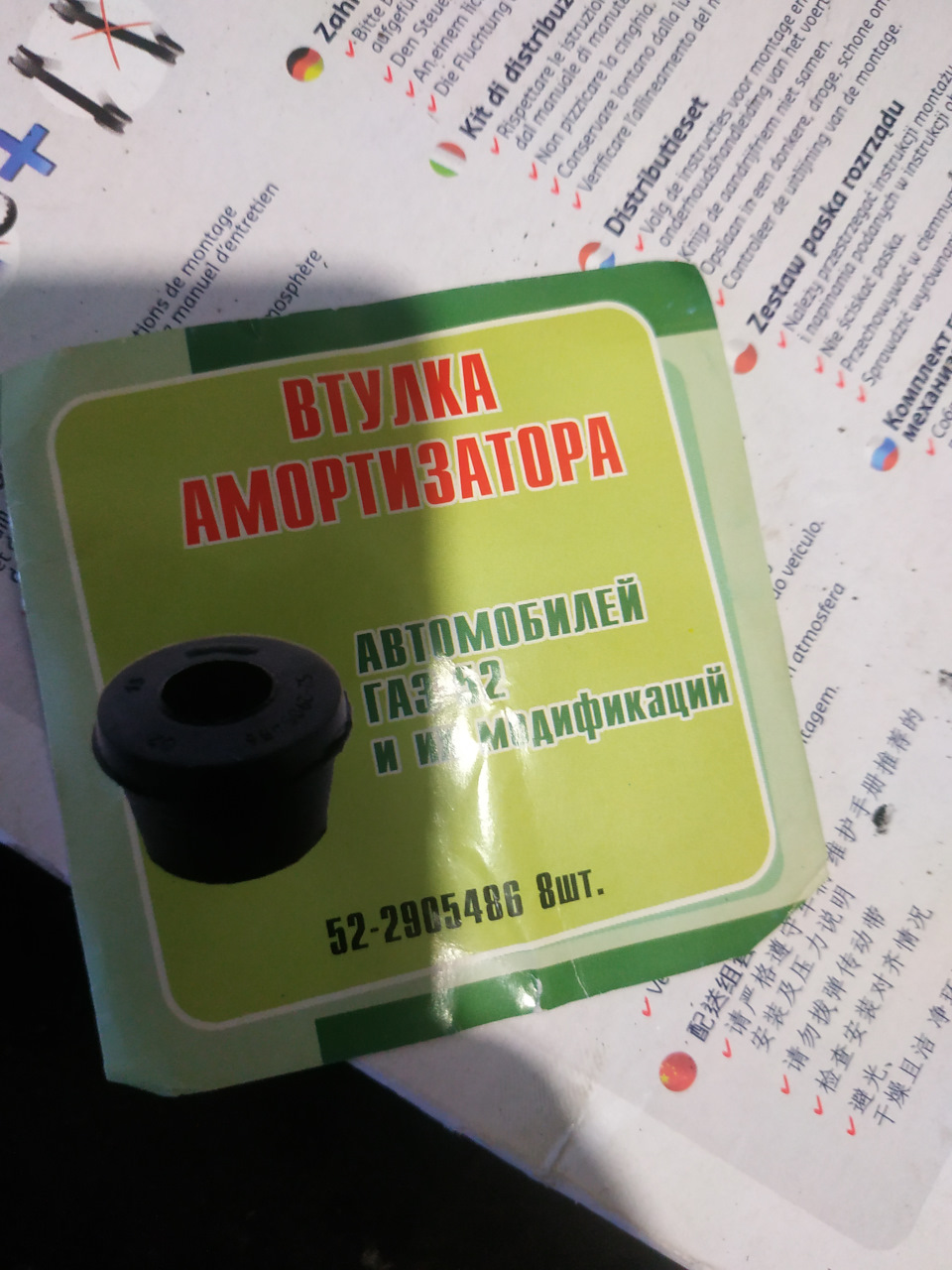 Про гриби 1
